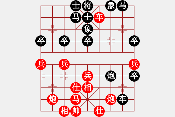 象棋棋谱图片：天山雪豹(9段)-胜-效果(8段) - 步数：60 