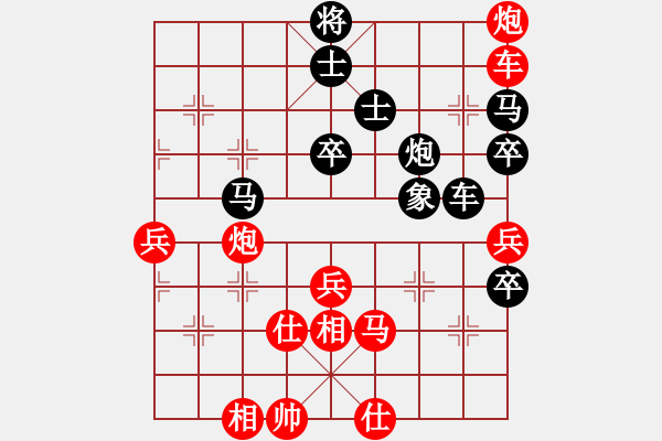 象棋棋谱图片：天山雪豹(9段)-胜-效果(8段) - 步数：80 