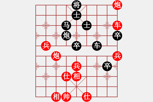 象棋棋谱图片：天山雪豹(9段)-胜-效果(8段) - 步数：90 