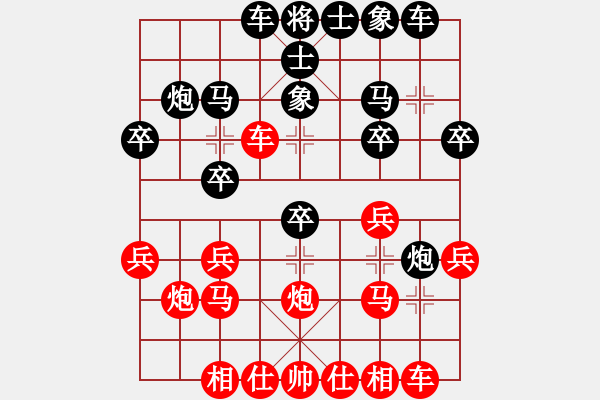 象棋棋譜圖片：小斧頭(3星)-負(fù)-無頭棋士(3星) - 步數(shù)：20 