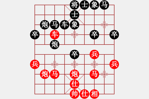 象棋棋譜圖片：小斧頭(3星)-負(fù)-無頭棋士(3星) - 步數(shù)：30 