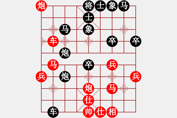 象棋棋譜圖片：小斧頭(3星)-負(fù)-無頭棋士(3星) - 步數(shù)：40 