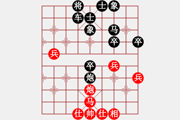 象棋棋譜圖片：小斧頭(3星)-負(fù)-無頭棋士(3星) - 步數(shù)：74 