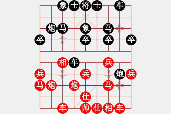 象棋棋譜圖片：天龍制藥杯蔣川望城盲棋1對(duì)10第八臺(tái)VS楊廣 - 步數(shù)：20 