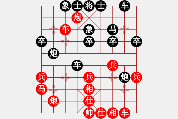 象棋棋譜圖片：天龍制藥杯蔣川望城盲棋1對(duì)10第八臺(tái)VS楊廣 - 步數(shù)：30 