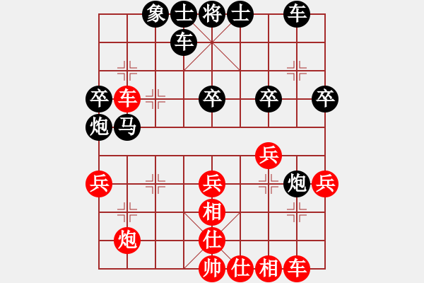 象棋棋譜圖片：天龍制藥杯蔣川望城盲棋1對(duì)10第八臺(tái)VS楊廣 - 步數(shù)：40 