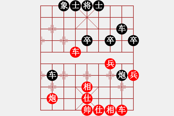 象棋棋譜圖片：天龍制藥杯蔣川望城盲棋1對(duì)10第八臺(tái)VS楊廣 - 步數(shù)：50 