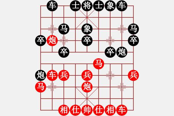 象棋棋譜圖片：快樂棋社 晉陽―楊明 先和 營口-欒健 車馬炮攻車雙士馬 - 步數(shù)：20 