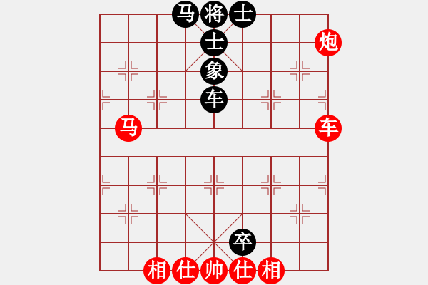 象棋棋譜圖片：快樂棋社 晉陽―楊明 先和 營口-欒健 車馬炮攻車雙士馬 - 步數(shù)：70 