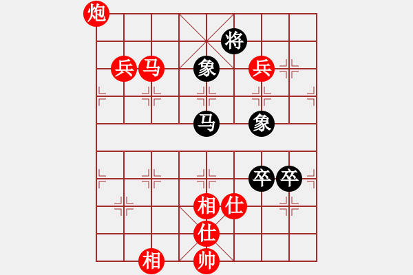 象棋棋譜圖片：中炮對反宮馬（業(yè)三升業(yè)四評測對局）我先勝 - 步數(shù)：100 