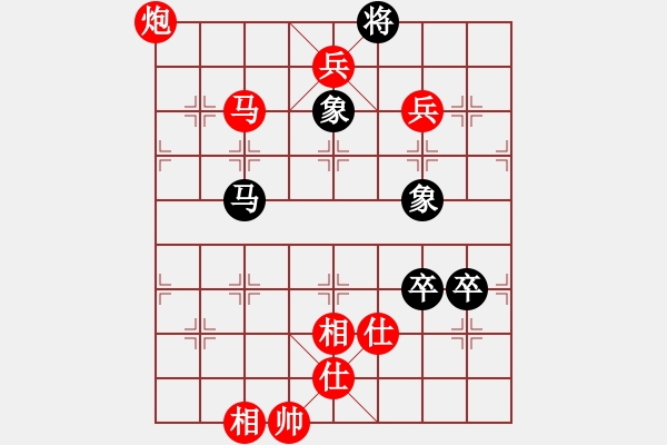 象棋棋譜圖片：中炮對反宮馬（業(yè)三升業(yè)四評測對局）我先勝 - 步數(shù)：110 