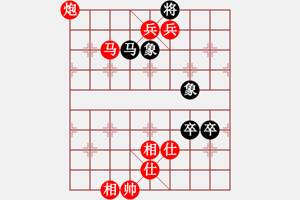 象棋棋譜圖片：中炮對反宮馬（業(yè)三升業(yè)四評測對局）我先勝 - 步數(shù)：113 