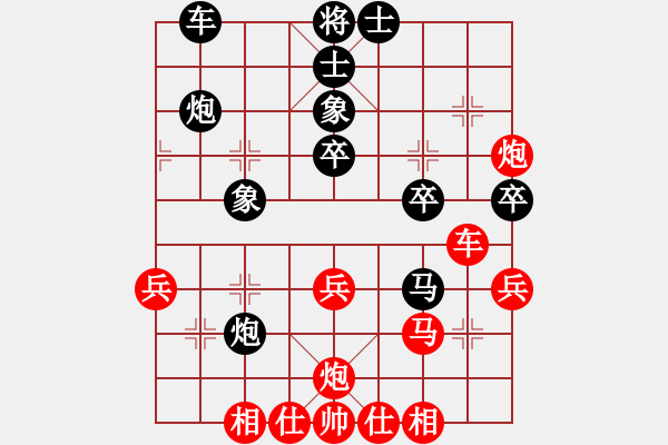 象棋棋譜圖片：中炮對反宮馬（業(yè)三升業(yè)四評測對局）我先勝 - 步數(shù)：30 