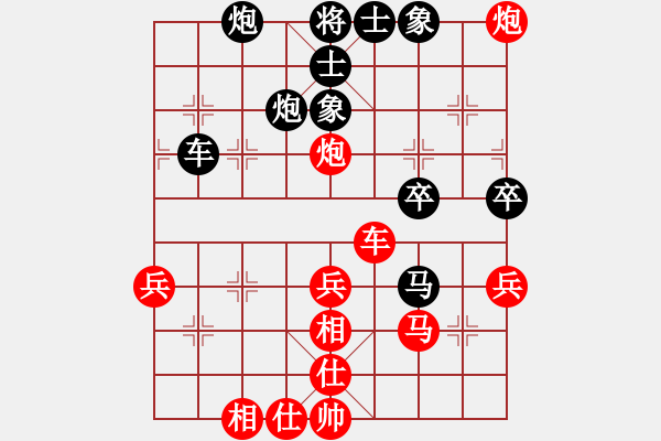 象棋棋譜圖片：中炮對反宮馬（業(yè)三升業(yè)四評測對局）我先勝 - 步數(shù)：40 