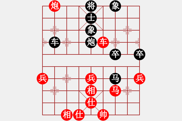 象棋棋譜圖片：中炮對反宮馬（業(yè)三升業(yè)四評測對局）我先勝 - 步數(shù)：50 