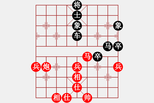 象棋棋譜圖片：中炮對反宮馬（業(yè)三升業(yè)四評測對局）我先勝 - 步數(shù)：60 