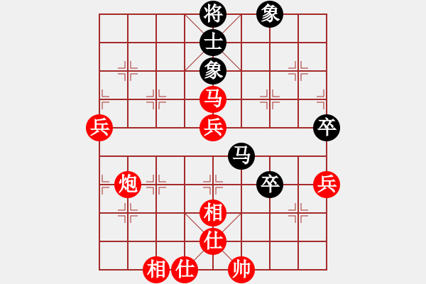 象棋棋譜圖片：中炮對反宮馬（業(yè)三升業(yè)四評測對局）我先勝 - 步數(shù)：70 