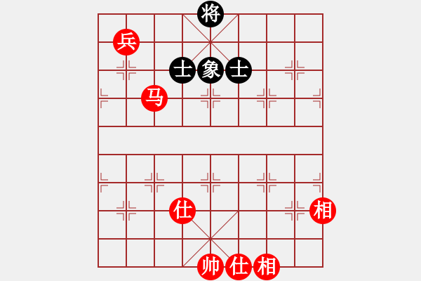 象棋棋譜圖片：馬兵必勝單缺象 - 步數(shù)：11 