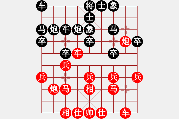 象棋棋譜圖片：iceknight(9段)-負(fù)-風(fēng)云驟起(4段) - 步數(shù)：20 