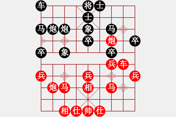 象棋棋譜圖片：iceknight(9段)-負(fù)-風(fēng)云驟起(4段) - 步數(shù)：30 