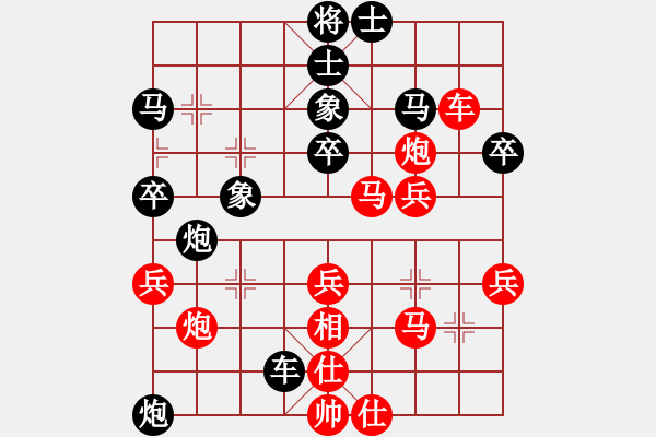 象棋棋譜圖片：iceknight(9段)-負(fù)-風(fēng)云驟起(4段) - 步數(shù)：40 