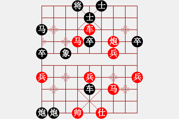 象棋棋譜圖片：iceknight(9段)-負(fù)-風(fēng)云驟起(4段) - 步數(shù)：50 