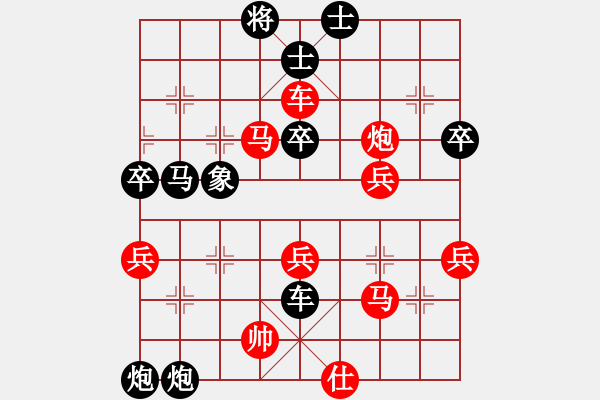 象棋棋譜圖片：iceknight(9段)-負(fù)-風(fēng)云驟起(4段) - 步數(shù)：52 