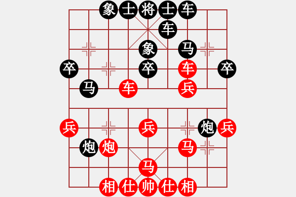 象棋棋譜圖片：河南 黃丹清 負(fù) 廣州 黎德志 - 步數(shù)：30 