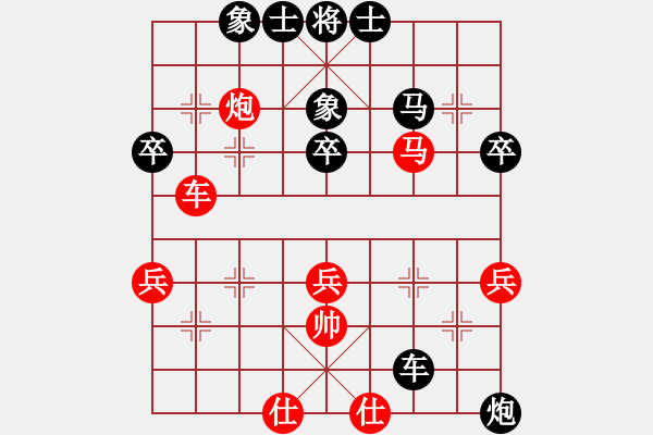 象棋棋譜圖片：河南 黃丹清 負(fù) 廣州 黎德志 - 步數(shù)：60 