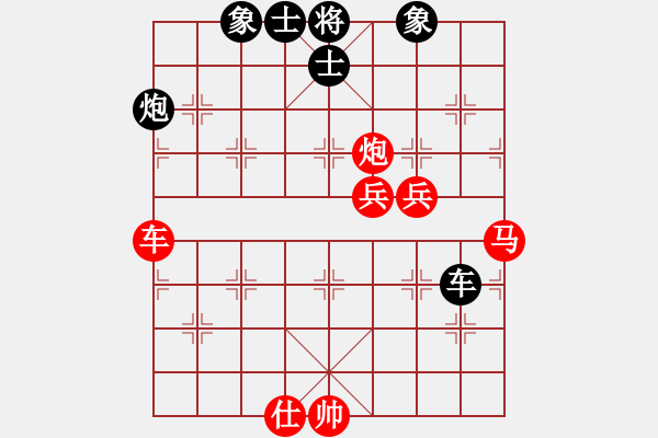 象棋棋譜圖片：長櫻縛蒼龍(5段)-勝-溫侯呂布(5段) - 步數(shù)：130 