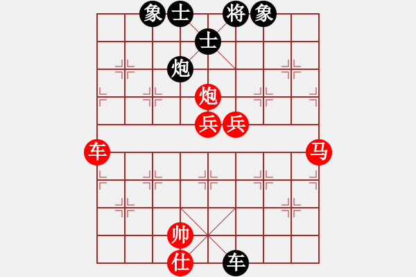 象棋棋譜圖片：長櫻縛蒼龍(5段)-勝-溫侯呂布(5段) - 步數(shù)：140 