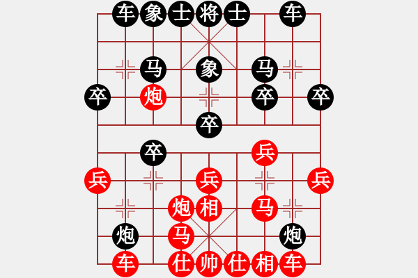 象棋棋譜圖片：長櫻縛蒼龍(5段)-勝-溫侯呂布(5段) - 步數(shù)：20 