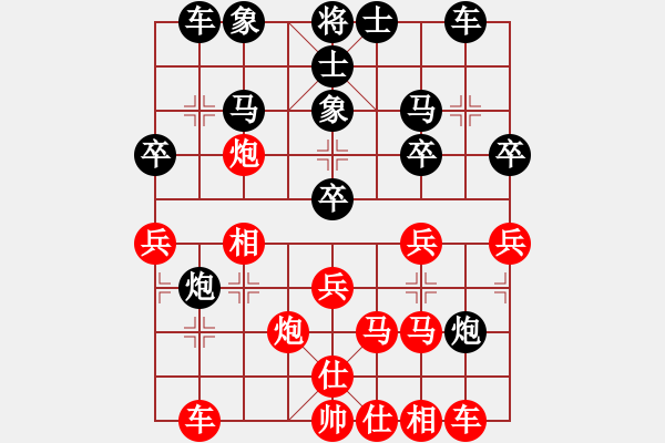 象棋棋譜圖片：長櫻縛蒼龍(5段)-勝-溫侯呂布(5段) - 步數(shù)：30 