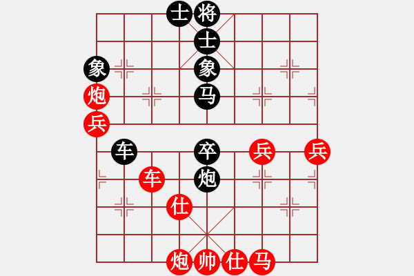 象棋棋譜圖片：長櫻縛蒼龍(5段)-勝-溫侯呂布(5段) - 步數(shù)：70 