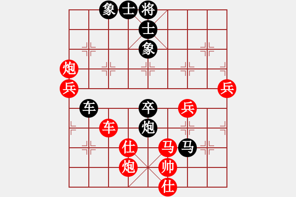 象棋棋譜圖片：長櫻縛蒼龍(5段)-勝-溫侯呂布(5段) - 步數(shù)：80 