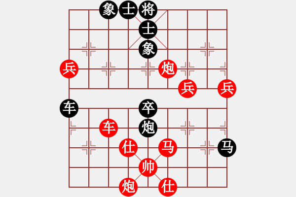 象棋棋譜圖片：長櫻縛蒼龍(5段)-勝-溫侯呂布(5段) - 步數(shù)：90 