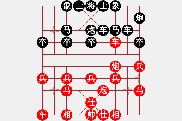 象棋棋譜圖片：月江南[654127040] -VS- 橫才俊儒[292832991] - 步數(shù)：20 