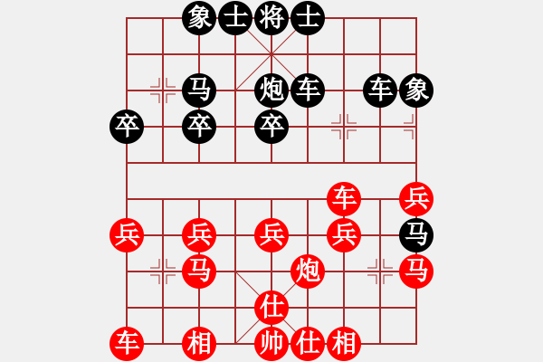 象棋棋譜圖片：月江南[654127040] -VS- 橫才俊儒[292832991] - 步數(shù)：30 