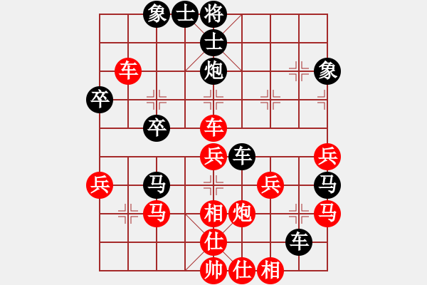 象棋棋譜圖片：月江南[654127040] -VS- 橫才俊儒[292832991] - 步數(shù)：50 