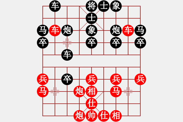 象棋棋譜圖片：總指揮臉孔對(duì)夢(mèng)無(wú)邊 - 步數(shù)：30 