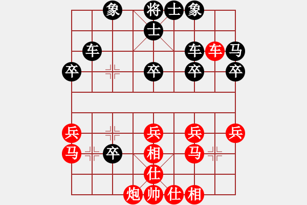 象棋棋譜圖片：總指揮臉孔對(duì)夢(mèng)無(wú)邊 - 步數(shù)：40 