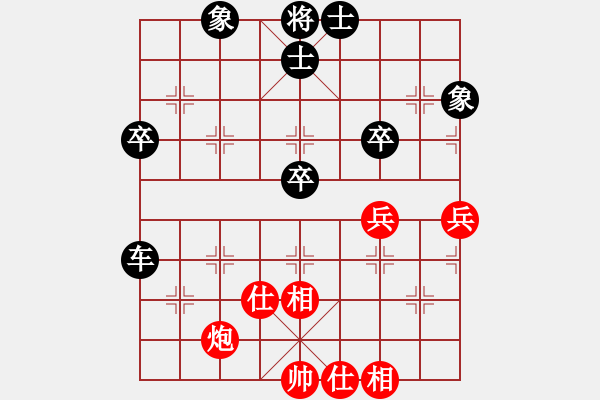 象棋棋譜圖片：總指揮臉孔對(duì)夢(mèng)無(wú)邊 - 步數(shù)：70 