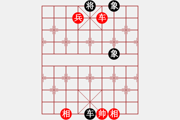 象棋棋譜圖片：預(yù)覽棋盤 - 步數(shù)：120 