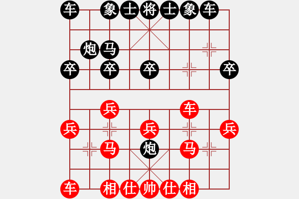 象棋棋譜圖片：預(yù)覽棋盤 - 步數(shù)：20 