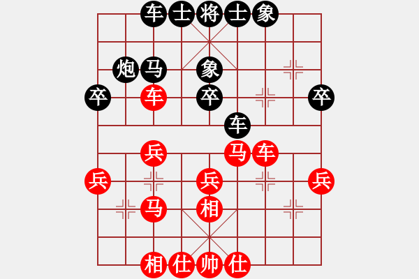 象棋棋譜圖片：預(yù)覽棋盤 - 步數(shù)：30 