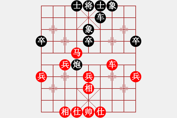 象棋棋譜圖片：預(yù)覽棋盤 - 步數(shù)：40 