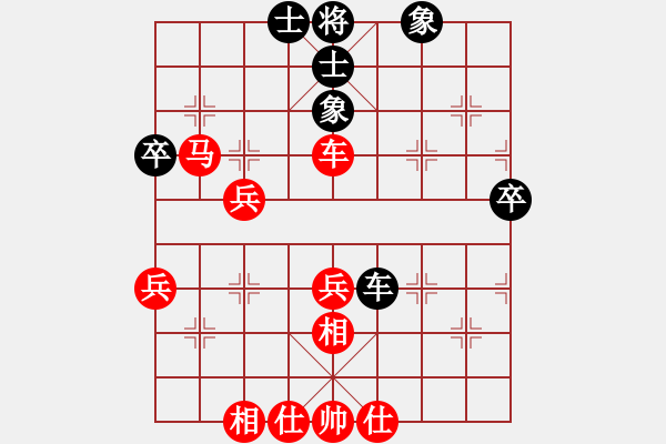 象棋棋譜圖片：預(yù)覽棋盤 - 步數(shù)：50 