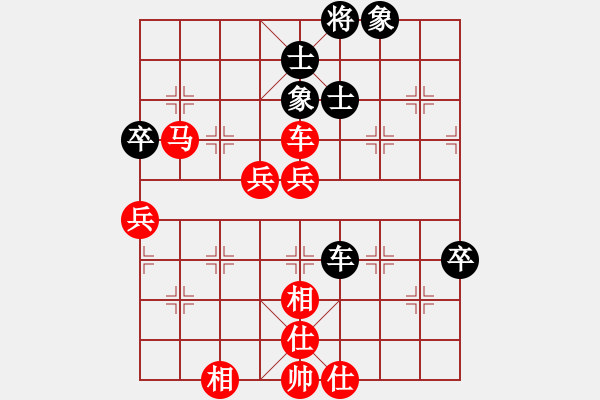 象棋棋譜圖片：預(yù)覽棋盤 - 步數(shù)：60 