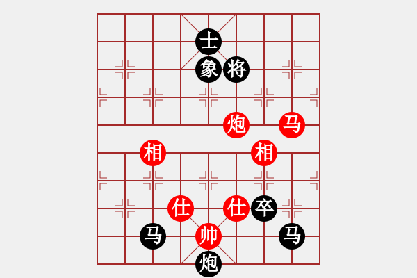 象棋棋譜圖片：048(馬炮類) - 步數(shù)：20 