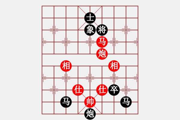 象棋棋譜圖片：048(馬炮類) - 步數(shù)：21 